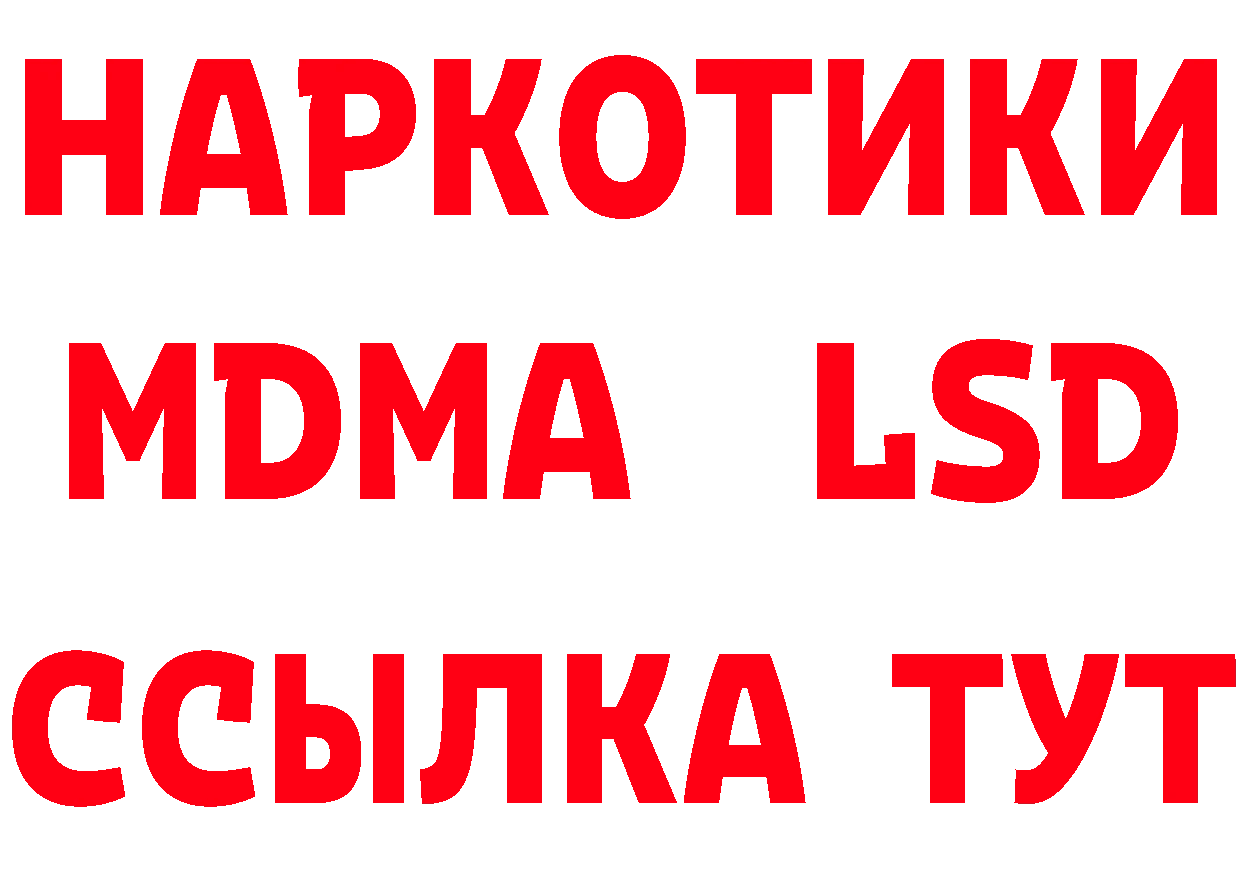 Где продают наркотики? маркетплейс формула Вельск