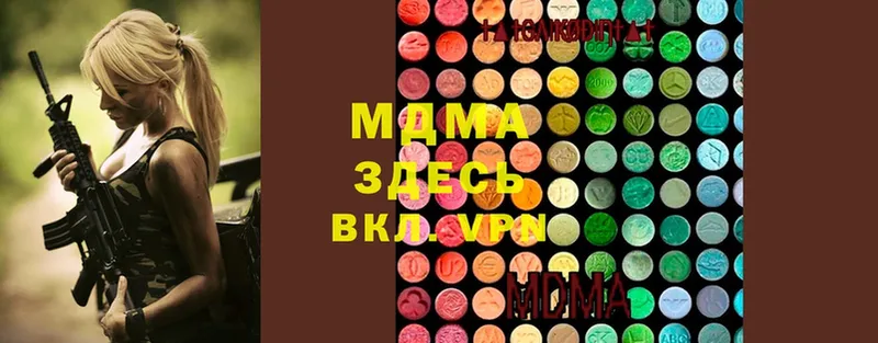 где купить наркоту  Вельск  MDMA молли 