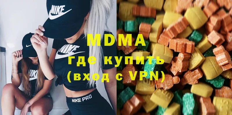 MDMA VHQ  цены наркотик  MEGA маркетплейс  Вельск 